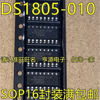 1-10BUC DS1805-010 SOP16