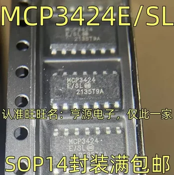 1-10BUC MCP3424E/SL MCP3424 POS-14