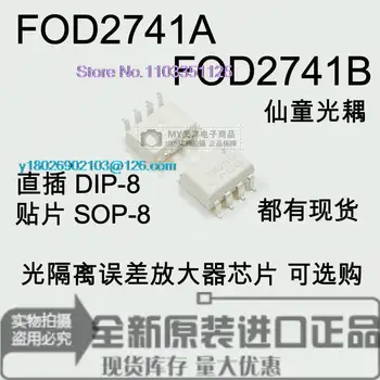 (10BUC/LOT) FOD2741A FOD2741B FOD2741 DIP-8 POS-8 Alimentare Cip IC