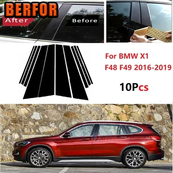 10BUC Luciu Negru Lustruit Pilon Posturi se Potrivesc Pentru BMW X1 F48 F49 2016-2019 Fereastra Garnitura Capac BC Coloana Autocolant