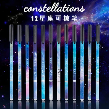 120Pcs Constelație Erasable Pixuri cu Gel pentru Școala de Birou Instrumente de Scris Kawaii Neutru Pen Cadou de Papetărie 0.5 mm Albastru Cerneală