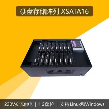 16 disk SATA USB Kia Chia mașină server - magazin P disc, cultivator gazdă XCH valută