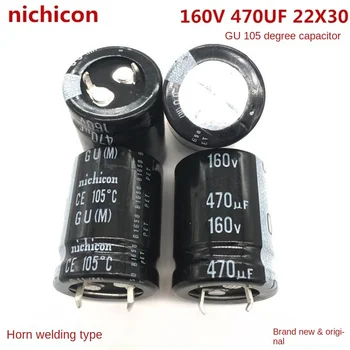 (1BUC)160V470UF 22X30 nichicon electrolitic condensator de 470UF 160V 22*30 GU 105 grade.