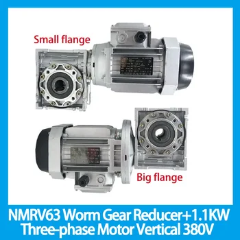 1buc/Lot NMRV63 Worm Gear Reductor+1.1 KW 1100W Motor trifazat Verticale 380V Mari/Mici Flanșă Mică Carcasă din Aluminiu
