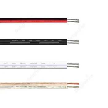 2 Pini de Cabluri Electrice Alb Plat 22AWG 20AWG 18AWG PVC Cablu de Sârmă Vorbitor Pentru Benzi cu LED-uri Audio Auto 12V JST SM Conector