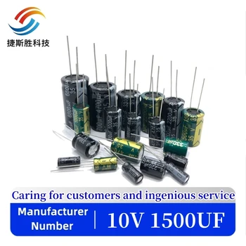 20buc/lot 10v 1500UF Low ESR / Impedanță înaltă frecvență de aluminiu electrolitic condensator dimensiune 10X13mm 1500UF 20%