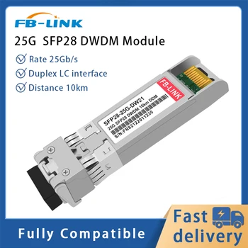 25G SFP28 DWDM C17-C61 10 km Duplex LC Transceiver Module compatibile cu Cisco, juniper Mellanox Mikrotik Pentru Ethernet