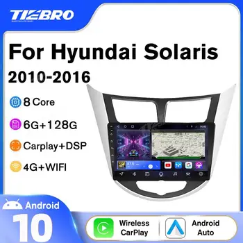 2DIN Android 10 Radio Auto Pentru Hyundai Solaris 2010-2016 de Navigare GPS Auto Radio Auto Multimidia Player DSP Receptor Stereo IGO