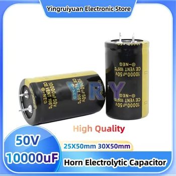 2PCS50V10000uF corn condensator electrolitic 25X50mm 30X50mm de înaltă calitate 50V10000uf de înaltă frecvență, rezistență scăzută 10000uf filtru