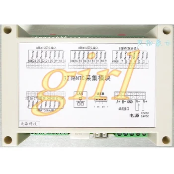 32NTC 32 mod de temperatura de module de achizitie, plasă de port modbus-TCP USB izolare, 485 de comunicare de control industrial.