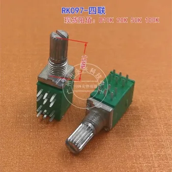3PCS RK097G RK097 4 Link Potențiometru B10K B20K B50K B100K Amplificator Audio de Putere Sigilate Potențiometru 12 Flori Pin Ax de 15MM