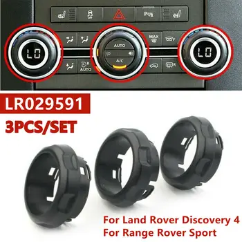 3PCS Sport Aer Condiționat Buton Pentru Land Rover Discovery 4 / Range Rover LR029591