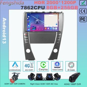 7862 CPU Android 13 Pentru Lexus ES350 5 V XV40 2006 - 2012 Radio Auto Multimedia Player Video de Navigare stereo GPS Nu 2din dvd