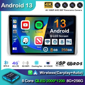Android 13 Carplay Auto Radio Auto Nissan Sentra 5 B15 1999-2006 Navigare GPS Multimedia Video Player Capul Unitate 2Din Stereo DSP