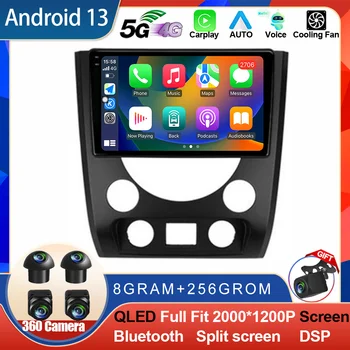 Android 13 Pentru SsangYong Rexton W Y290 II 3 2012 - 2017 DSP Auto Piese Auto Multimedia Player Video de Navigare GPS Stereo WIFI 4G