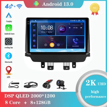 Android 13 Qualcomm Pentru Mazda CX-3 DK 2015 2016 20-17 2018 Multimedia Navigare GPS Video Autoradio Player Auto Carplay Stereo 