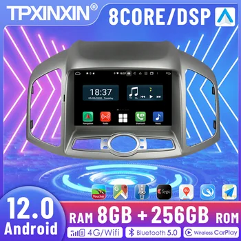 Android12.0 8GB+256G Pentru Chevrolet captiva 2014 GPS Auto Radio Stereo Receptor Navi Audio Recorder Unitate Cap Video Playe
