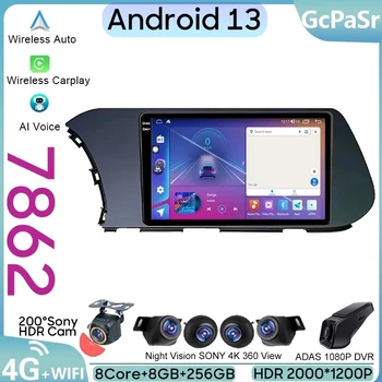 Android13 Pentru Hyundai I20 2021 - 2022 Radio Auto Video Player Multimedia Navigare Carplayer 5G Wifi, GPS, BT CPU Auto 2din DVD