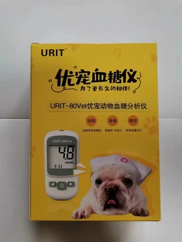 Animale de companie de glucoza din sange tester animal pisică câine test de sange animal de companie zahăr meter pisică câine metru de glucoza din sange