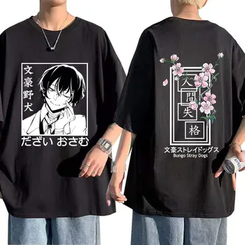 Anime Bungo Câini Vagabonzi Dazai Osamu Dublă față-Verso Grafic Logo-ul de Imprimare T Tricoul Harajuku Manga cu Maneci Scurte T-shirt, Blaturi de Streetwear