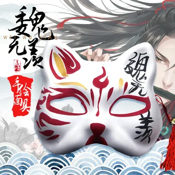 Anime Maestru de Demonic Cultivarea Wei Wuxian Lan Wangji Tian Guan Ci Fu Mână-Pictat Masca