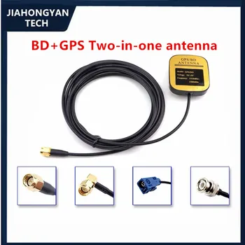 BD+GPS două-in-one antena Beidou GPS dual-modul de poziționare prin satelit activ de navigație vehicul ceramice universal antena