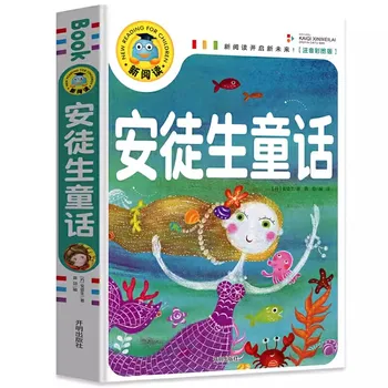 Chineză Mandarină Carte Poveste a lui Andersen Basme, povești Pin Yin Învățare Chineză Studiu de Carte pentru copii Mici Copii (Varsta 3-9)