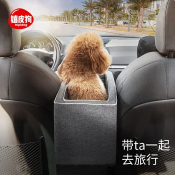 Câinele stătea în mașină, câini, mașini, animale de companie auto pad, cat scaun de siguranță, de control central cuib, Bomei Teddy produse pentru animale de companie