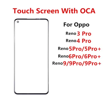 Exterior Ecran Pentru OPPO Reno 9 Pro Plus 6 5 3 Reno9 Fata Panou Tactil LCD Display Sticla Capac Obiectiv de Reparare a Înlocui Părți OCA