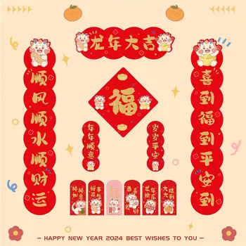 Festivalul de primăvară Cuplet Set Tradițional de Anul Nou Chinezesc Agățat Banner Home Decor DIY Ușă Fereastră Decor