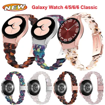 Fără spații Rășină Curea Pentru Samsung Galaxy Watch 6 Clasic 47mm 43mm 5Pro 45mm Curea Galaxy Watch 4 5 6 40mm 44mm 4Classic 42 46