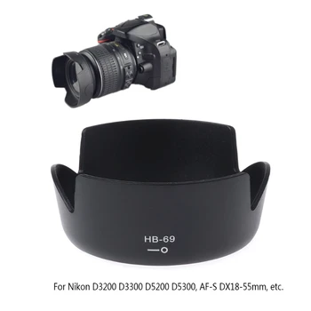 HB-69 Petală parasolar Pentru Nikon AF-S DX Nikkor 18-55mm f/3.5-5.6 G VR II