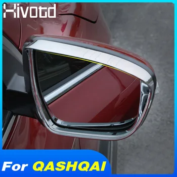 Hivotd Pentru Nissan qashqai j11 Dualis X-trail 2019 Auto oglinda Retrovizoare parasolar Cadru Ploaie Spranceana Acoperă Exterior Accesorii piese