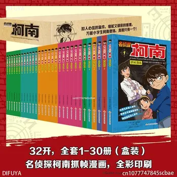 Japoneze Detectiv Cărți de benzi Desenate Detectiv Conan Set Complet de 30 de Cărți Autentice Chinezești de Culoare de benzi Desenate DIFUYA