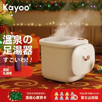 KAYOO baie de picioare baie de picioare butoi de masaj automat footbath încălzire picior aparat de masaj 220V