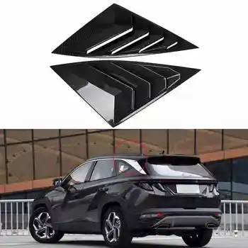 Laterale spate Jaluzele Spate Triunghi Jaluzele Geam Autocolant Pentru Hyundai Tucson NX4 2021-2022