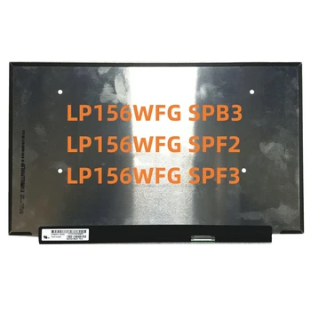 LP156WFG SPF2 se potrivesc LP156WFG SPB3 LP156WFG SPF3 LP156WFG(SP)(F3) LP156WFG-SPF2 72% NTSC 144Hz FHD IPS LCD Display