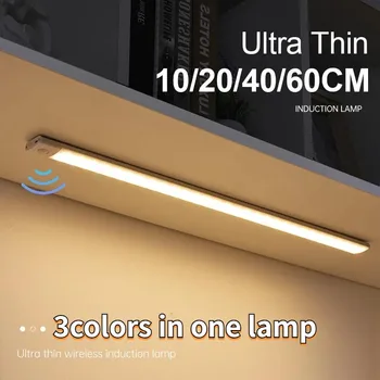 Lumina de noapte Lumini Senzor de Mișcare fără Fir USB Cadrul Cabinetului de Lampa Pentru Dulap Dormitor, Dulap Iluminat Interior 3color într-O singură Lampă