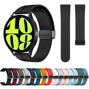 Magnetic Pliere Catarama Trupa Pentru Samsung Galaxy Watch 6 5 Pro 40mm 44mm Watch6 4 Classic 47mm 43mm Sport, Curea Silicon 20 de 22mm