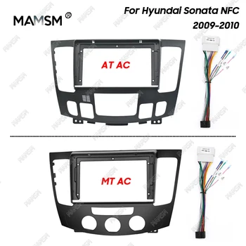 MAMSM 9 Inch Radio Fascia se potrivesc Pentru Hyundai Sonata NFC 2009 2010 Stereo DVD Player Montați Panoul Audio Acoperire Cadru