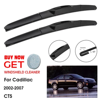 Masina lamela Pentru Cadillac CTS 22