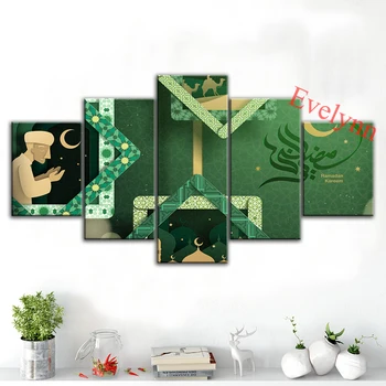 Moderne Canvas Decor Acasă 5 Piese Printuri Poster Religie Ramadan Credința Familie pictura Cadouri Pentru Familie Sau Prieteni Cadru