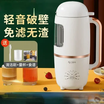 Multi-funcția silențios mini wall-rupere lapte de soia mașină Complet automată blender Storcator Fara filtru de uz casnic 1-3 people220V