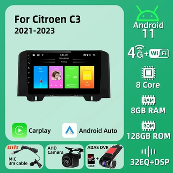 Multimedia Radio Auto pentru Citroen C3 2021-2023 de Navigare GPS 2 Din Android Stereo Unitate Cap Autoradio Carplay, Android Auto