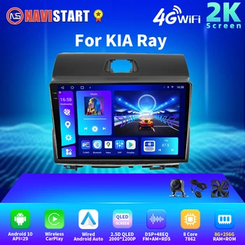 NAVISTART 2K 2000*1200 Pentru KIA Ray 2011-2017 Radio Auto 4G, GPS, WIFI, Video Player Multimedia DSP Carplay Auto Android 10 Unitatea de Cap