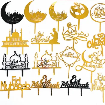 Noi Eid Mubarak Tort Fân Aur, Argint Acrilice Cupcake Topper pentru Hajj Mubarak Decoratiuni Tort Musulmane Eid Copt Tort Consumabile