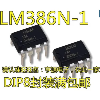 Noi Lm386 LM386N-1 Amplificator Operațional/Amplificator Audio Lm386 N Direct Plug Dip8