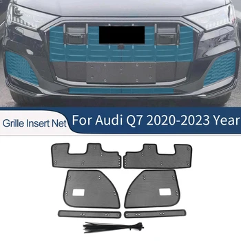 Pentru Audi Q7 2020-2023 Auto Accesorii Auto Grila Fata a Introduce Plasă Anti-insecte, Praf de Gunoi Dovada Capacul Interior ochiurilor de Plasă de Protecție