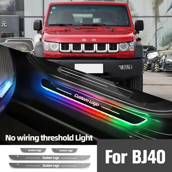 Pentru BAIC BJ40 2014-2022 2018 2019 2020 2021 Masina Pragului de Ușă de Lumină Personalizate Logo-ul LED-uri de bun venit Pragul Pedala de Lampa Accesorii