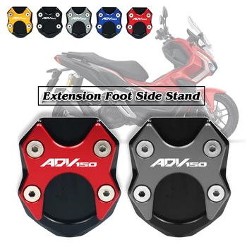 Pentru HONDA ADV150 X-ADV150 ADV 150 2019-2023 Motocicleta CNC Aluminiu Partea de Suport Pad Placă Kickstand Marire Extensie Suport